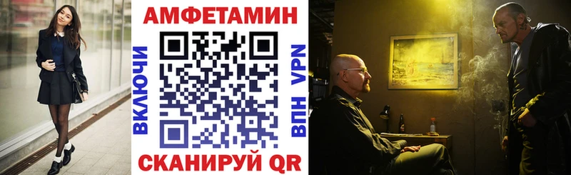 АМФЕТАМИН 98%  Сим 