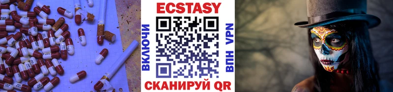ЭКСТАЗИ Cube  Сим 