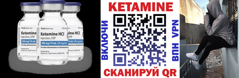 КЕТАМИН VHQ  наркотики  Сим 