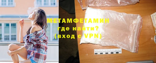 2c-b Навашино
