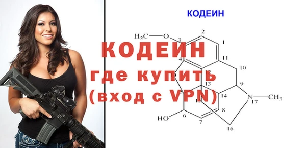 амфетамин Абдулино