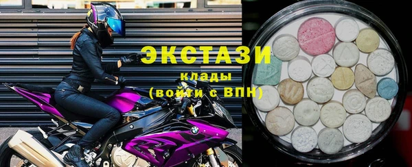 молекула духа Наволоки