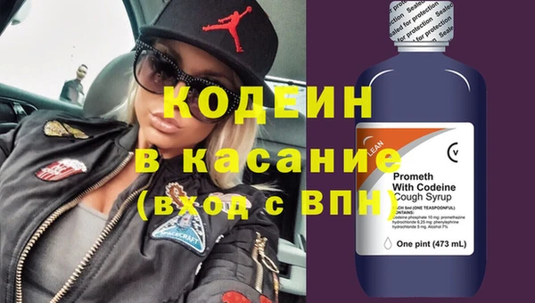 альфа пвп Надым