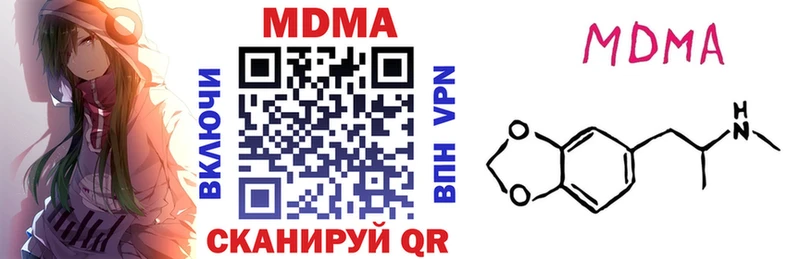 MDMA VHQ  закладки  Сим 
