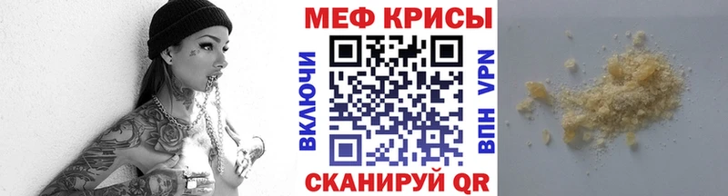 МЯУ-МЯУ VHQ  гидра вход  Сим 