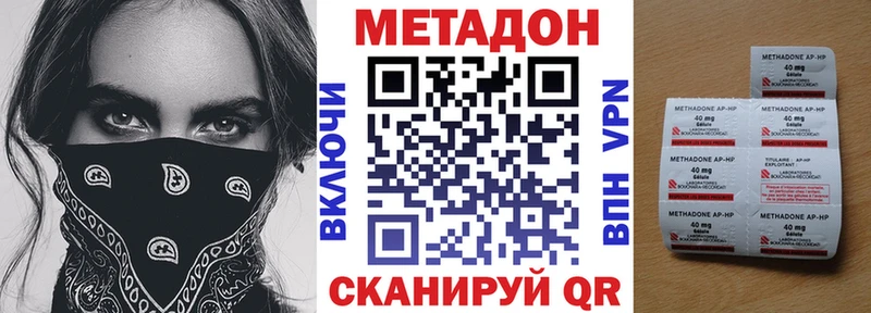 Метадон белоснежный Сим