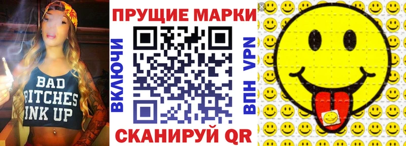 Марки N-bome 1,5мг Сим