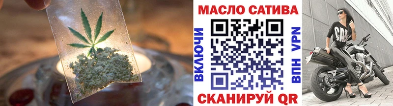 дарнет шоп Сим ТГК THC oil