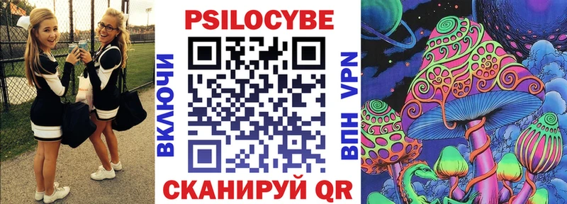 Галлюциногенные грибы MAGIC MUSHROOMS  Сим 